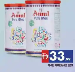 Al Madina AMUL Ghee offer