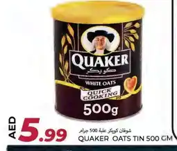 Rawabi Market QUAKER Oats offer