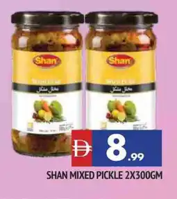 Al Madina SHAN Pickle offer