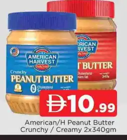 Al Madina AMERICAN HARVEST Peanut Butter offer