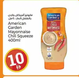 Kenz Hypermarket AMERICAN GARDEN Mayonnaise offer