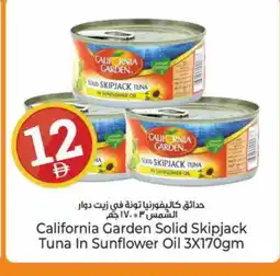 Kenz Hypermarket CALIFORNIA GARDEN Tuna - Canned offer