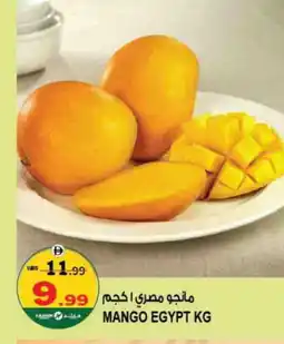 Hashim Hypermarket Mango Mangoes offer