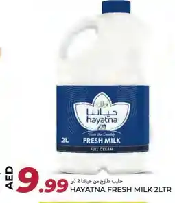 Rawabi Market HAYATNA Fresh Milk offer