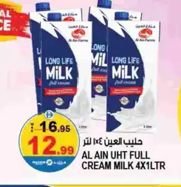 Hashim Hypermarket AL AIN Long Life / UHT Milk offer