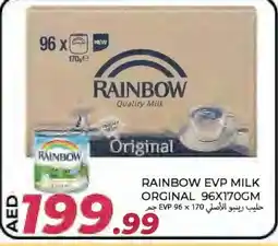 Rawabi Market RAINBOW Evaporated Milk offer