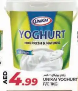 Rawabi Market UNIKAI Yoghurt offer
