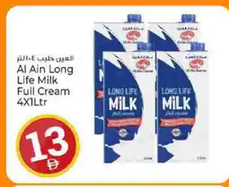 Kenz Hypermarket AL AIN Long Life / UHT Milk offer