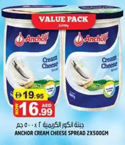 Hashim Hypermarket ANCHOR Cream Cheese offer