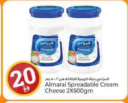 Kenz Hypermarket ALMARAI Cream Cheese offer