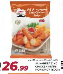 Rawabi Market AL KABEER Chicken Strips offer