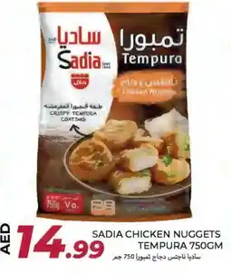 Rawabi Market SADIA Chicken Nuggets offer
