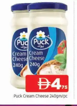Al Madina PUCK Cream Cheese offer