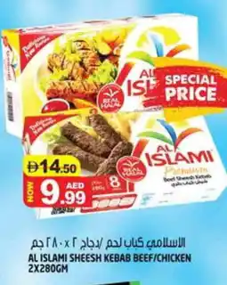Hashim Hypermarket AL ISLAMI Chicken Kabab offer