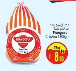 Ansar Mall FRANGOSUL Frozen Whole Chicken offer