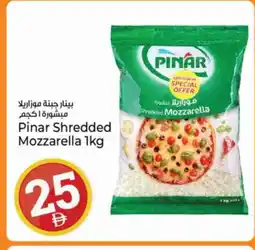 Kenz Hypermarket PINAR Mozzarella offer