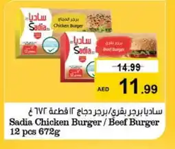 Nesto SADIA Chicken Burger offer