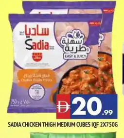 Al Madina SADIA Chicken Cubes offer