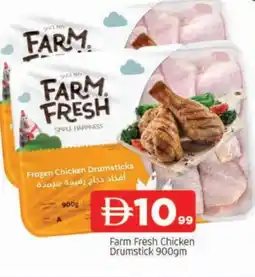 Al Madina FARM FRESH Chicken Drumsticks offer