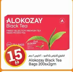 Kenz Hypermarket ALOKOZAY Tea Bags offer