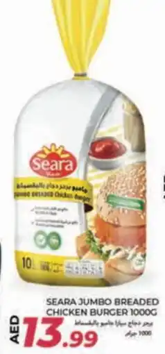 Rawabi Market SEARA Chicken Burger offer
