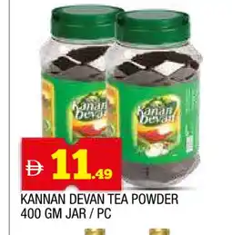 Al Madina KANAN DEVAN Tea Powder offer