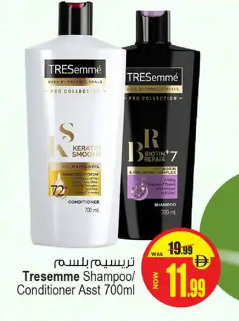 Ansar Mall TRESEMME Shampoo / Conditioner offer