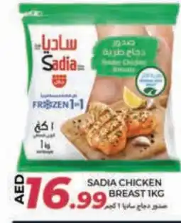 Rawabi Market SADIA Chicken Breast offer