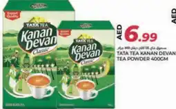 Rawabi Market KANAN DEVAN Tea Powder offer