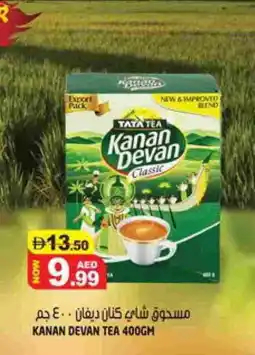 Hashim Hypermarket KANAN DEVAN Tea Powder offer