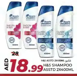 Rawabi Market HEAD & SHOULDERS Shampoo / Conditioner offer