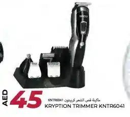 Rawabi Market KRYPTON Remover / Trimmer / Shaver offer