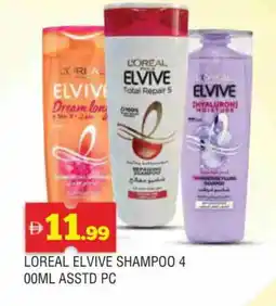 Al Madina loreal Shampoo / Conditioner offer