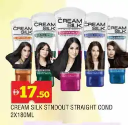 Al Madina CREAM SILK Hair Cream offer