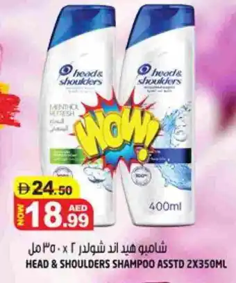 Hashim Hypermarket HEAD & SHOULDERS Shampoo / Conditioner offer