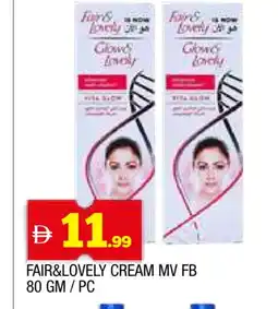 Al Madina FAIR & LOVELY Face cream offer