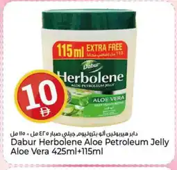Kenz Hypermarket DABUR Petroleum Jelly offer