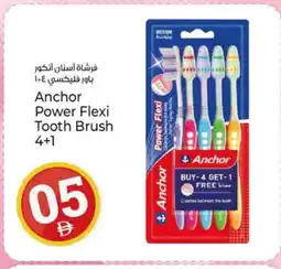 Kenz Hypermarket ANCHOR Toothbrush offer