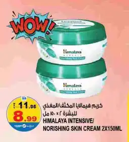 Hashim Hypermarket HIMALAYA Face cream offer