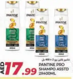 Rawabi Market PANTENE Shampoo / Conditioner offer