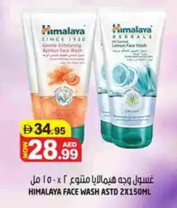 Hashim Hypermarket HIMALAYA Face Wash offer