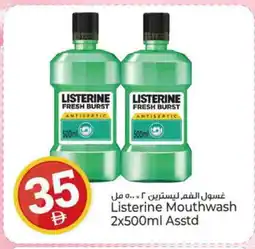 Kenz Hypermarket LISTERINE Mouthwash offer