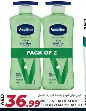 Rawabi Market VASELINE Body Lotion & Cream offer