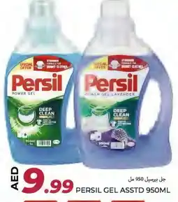 Rawabi Market PERSIL Detergent offer