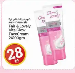Kenz Hypermarket FAIR & LOVELY Face cream offer