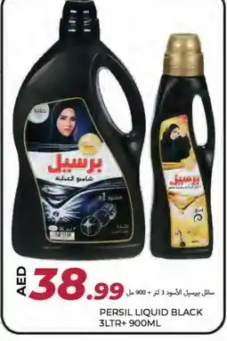 Rawabi Market PERSIL Abaya Shampoo offer