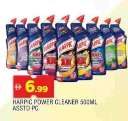 Al Madina HARPIC Toilet / Drain Cleaner offer