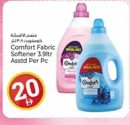 Kenz Hypermarket COMFORT Softener offer