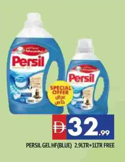 Al Madina PERSIL Detergent offer