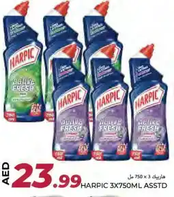 Rawabi Market HARPIC Toilet / Drain Cleaner offer